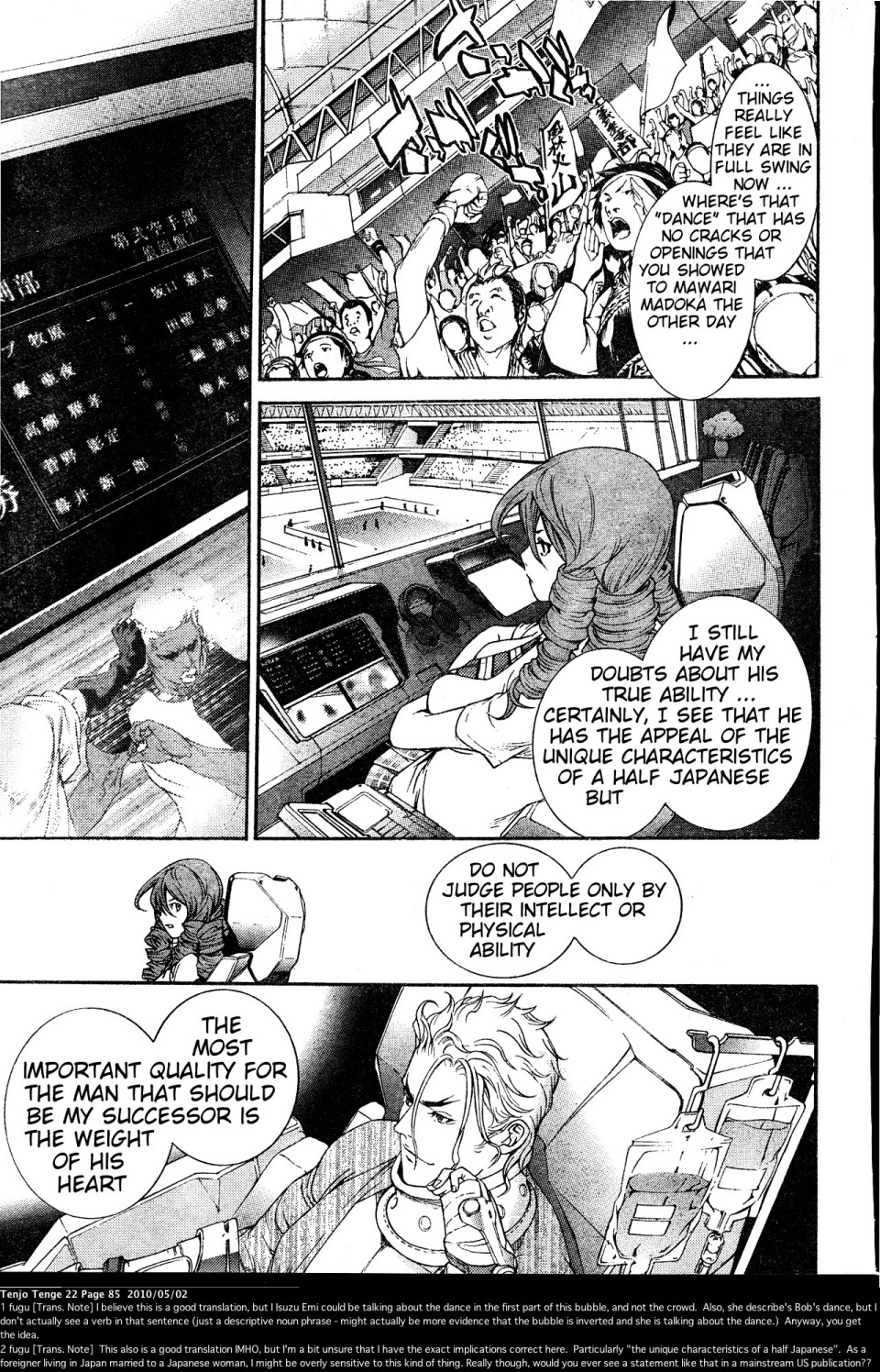 Halaman dari Tenjou Tenge Chapter 132