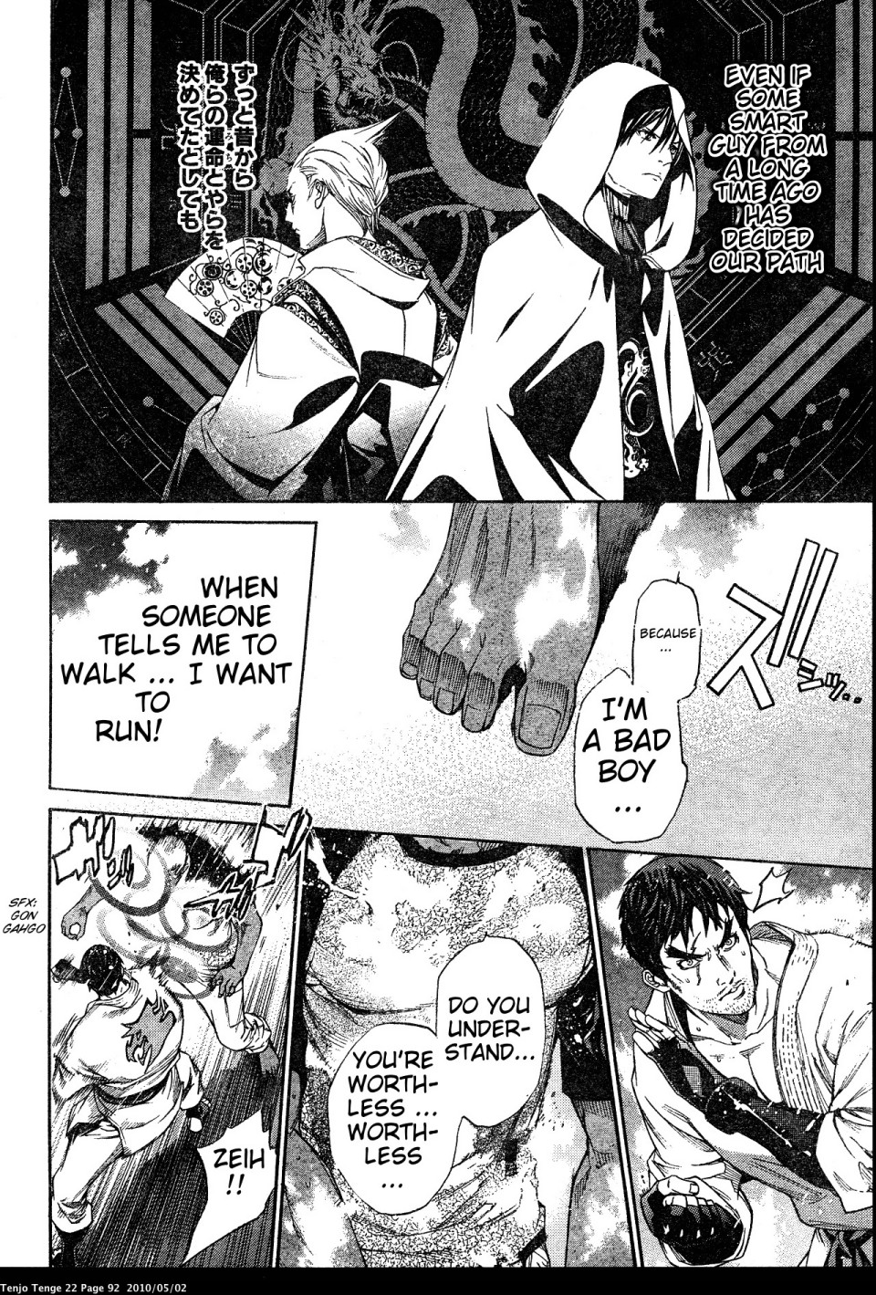 Halaman dari Tenjou Tenge Chapter 132