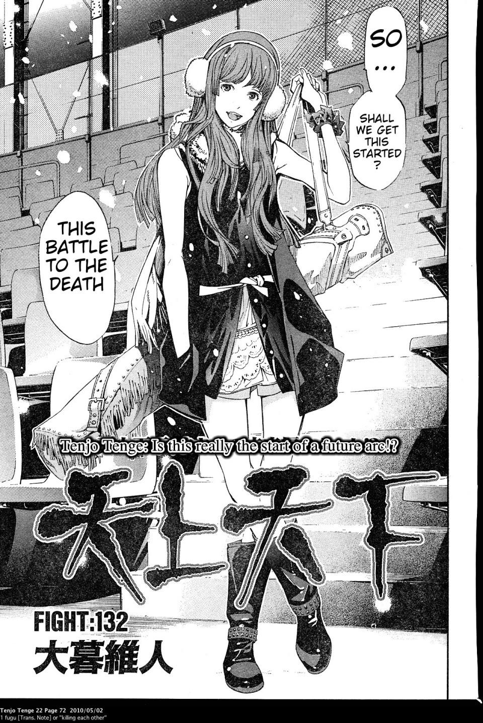 Halaman dari Tenjou Tenge Chapter 132