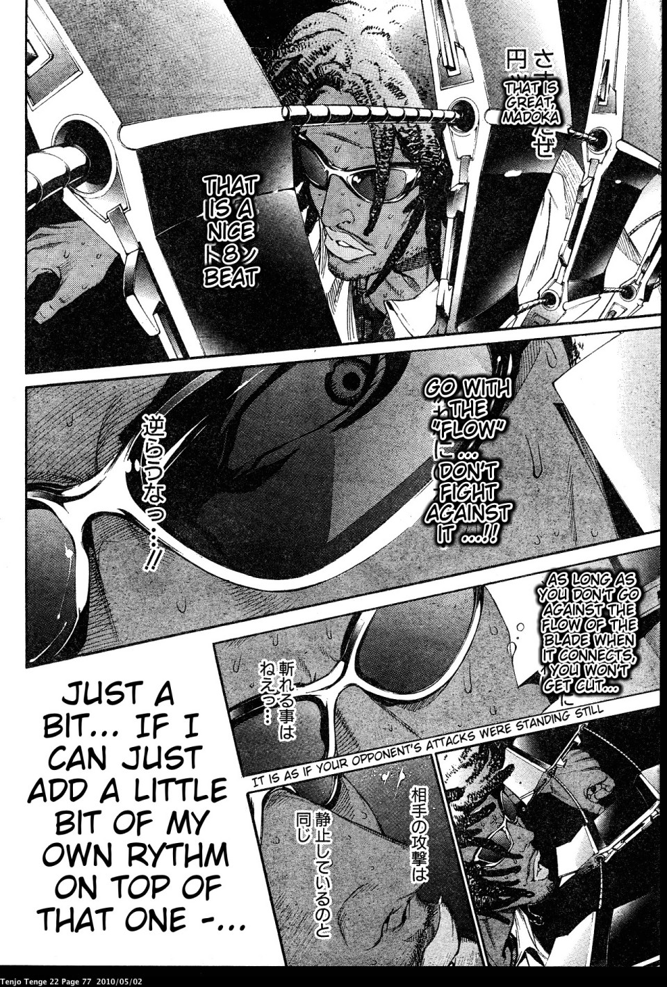 Halaman dari Tenjou Tenge Chapter 132