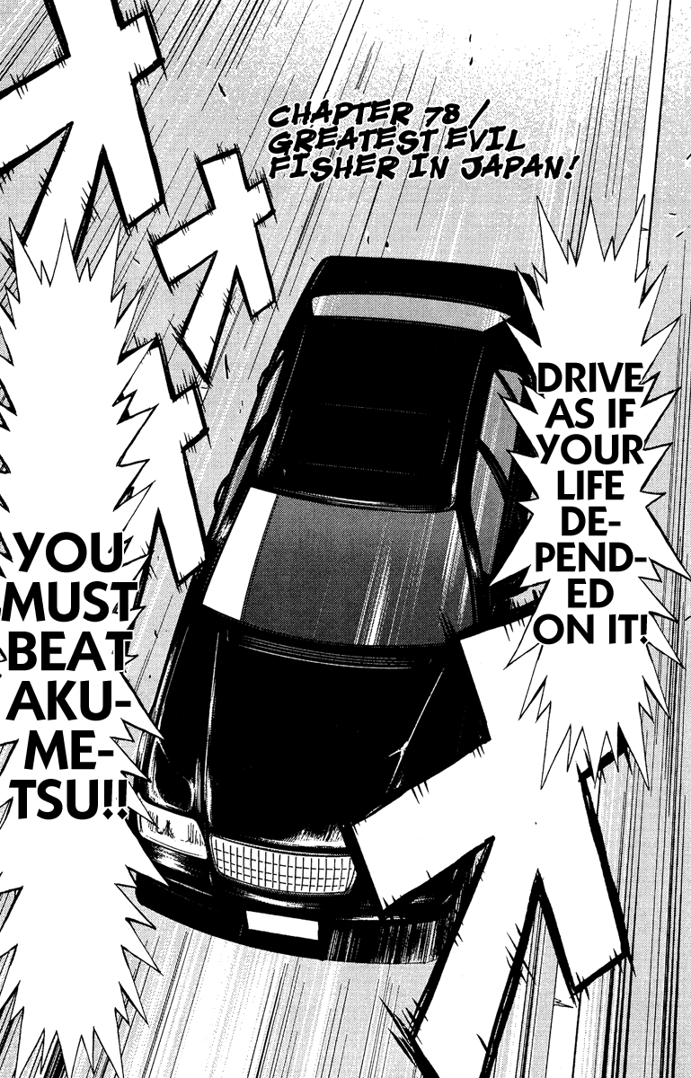 Halaman dari Akumetsu Chapter 78