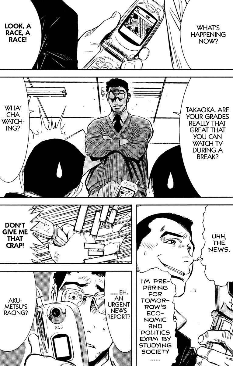 Halaman dari Akumetsu Chapter 78