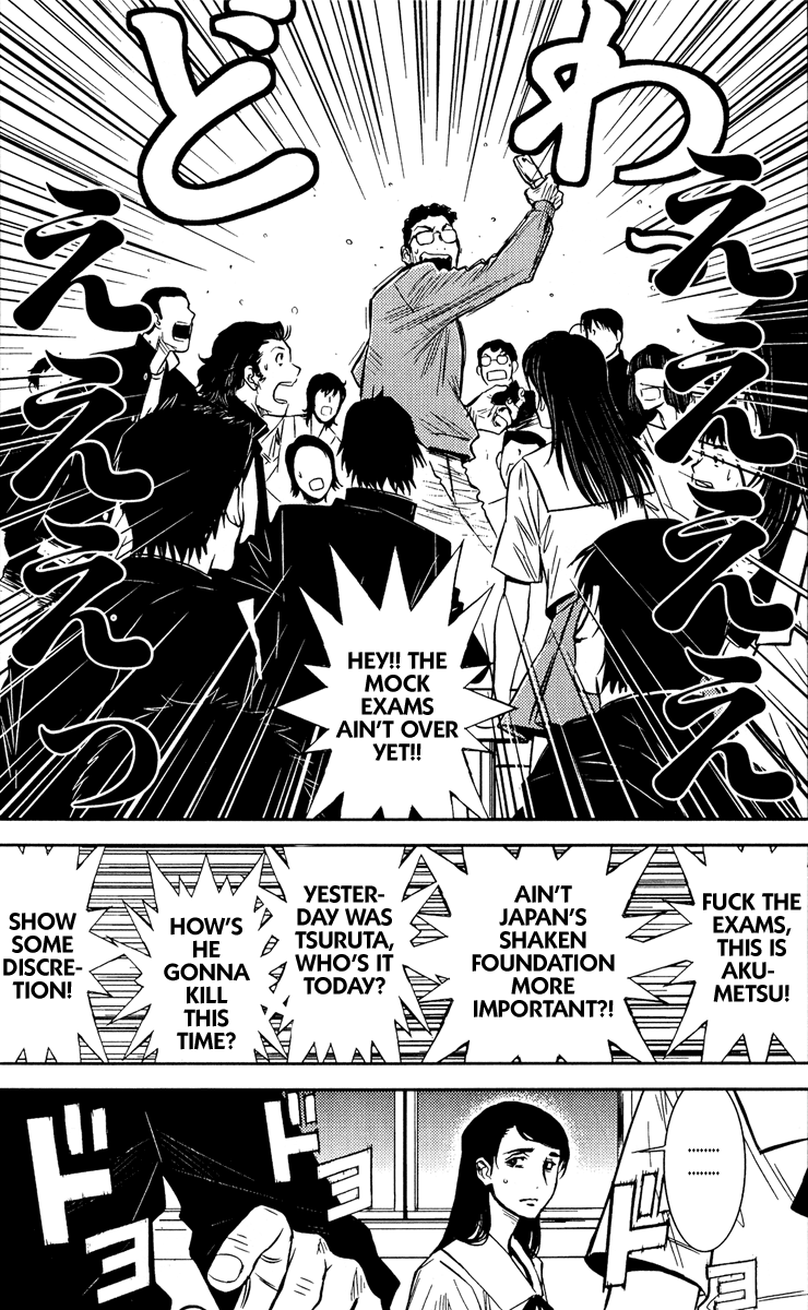 Halaman dari Akumetsu Chapter 78