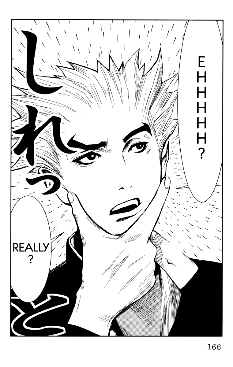 Halaman dari Akumetsu Chapter 78