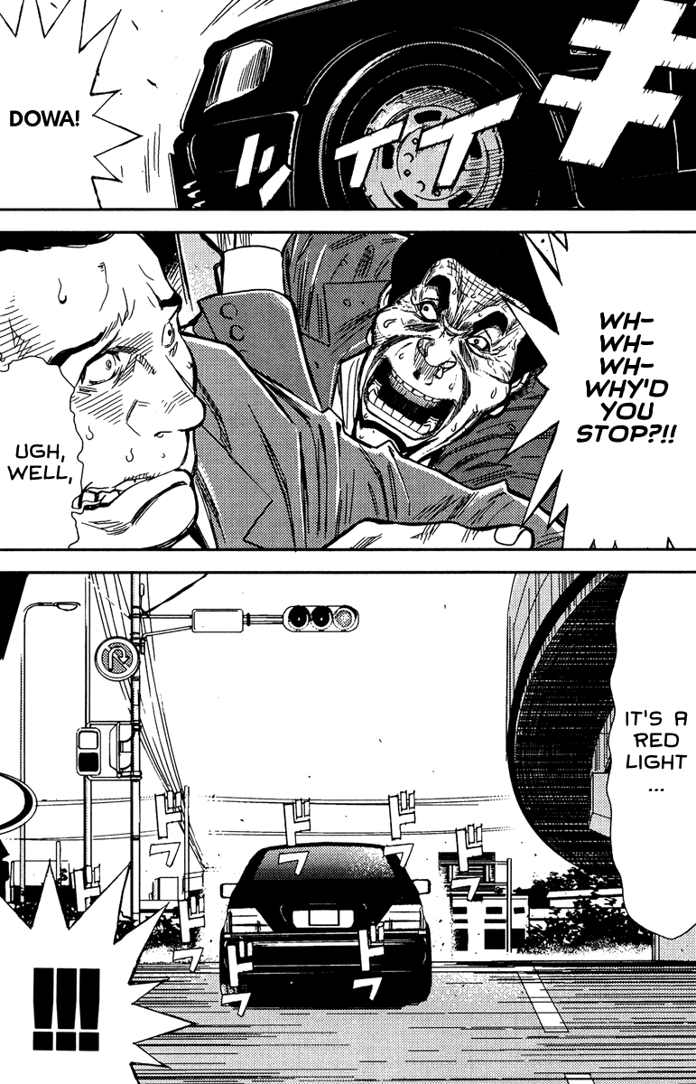 Halaman dari Akumetsu Chapter 78