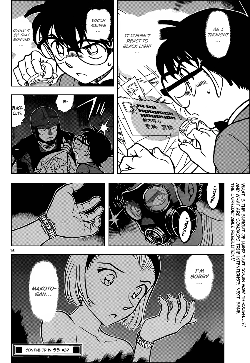 16