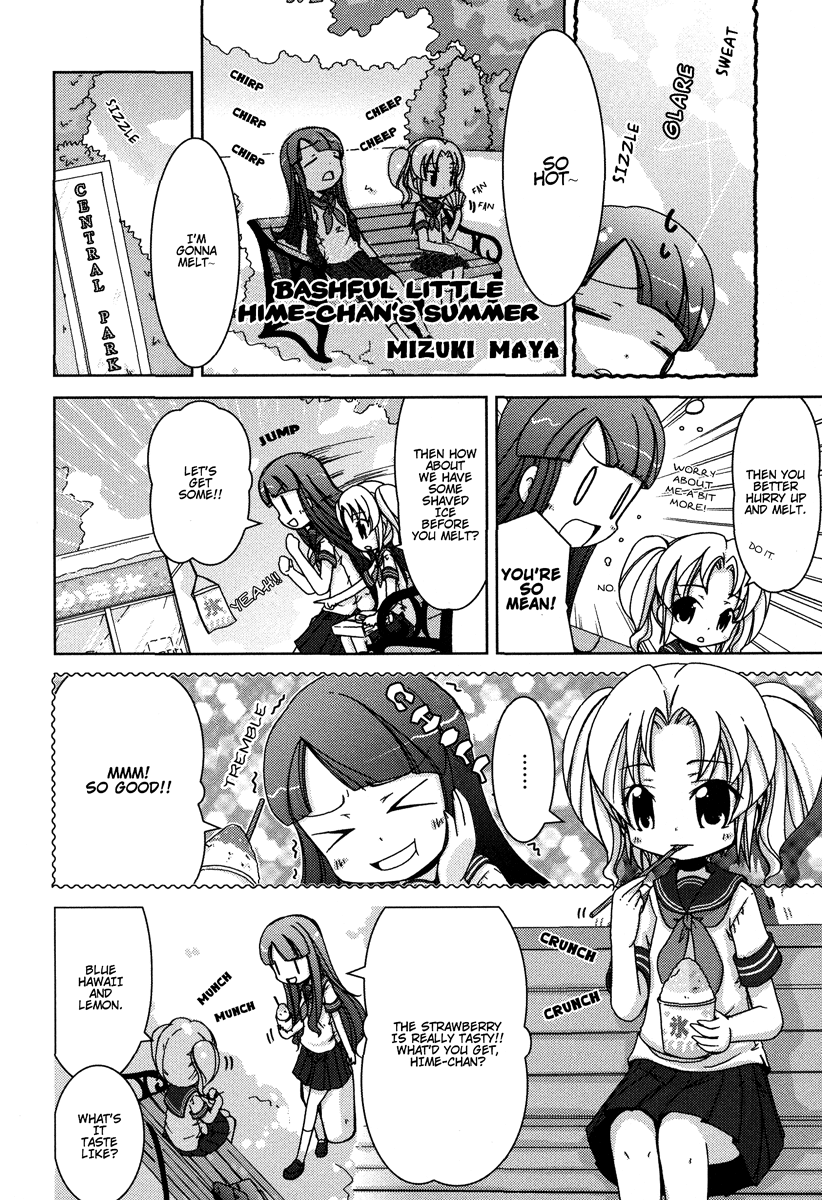 Halaman dari Sayuri Hime Chapter 6