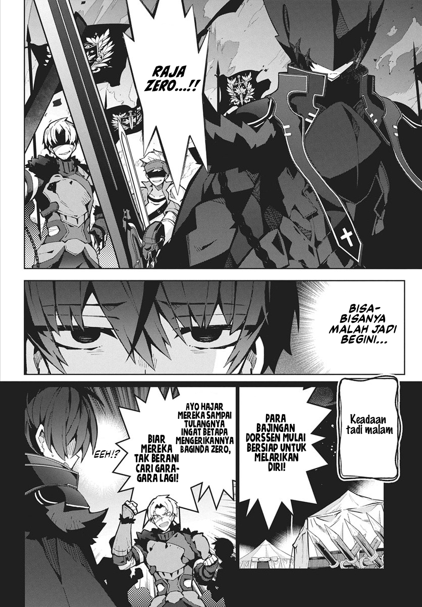 Monster no Niku wo Kutteitara Oui ni Tsuita Ken Chapter 12 - halaman 10