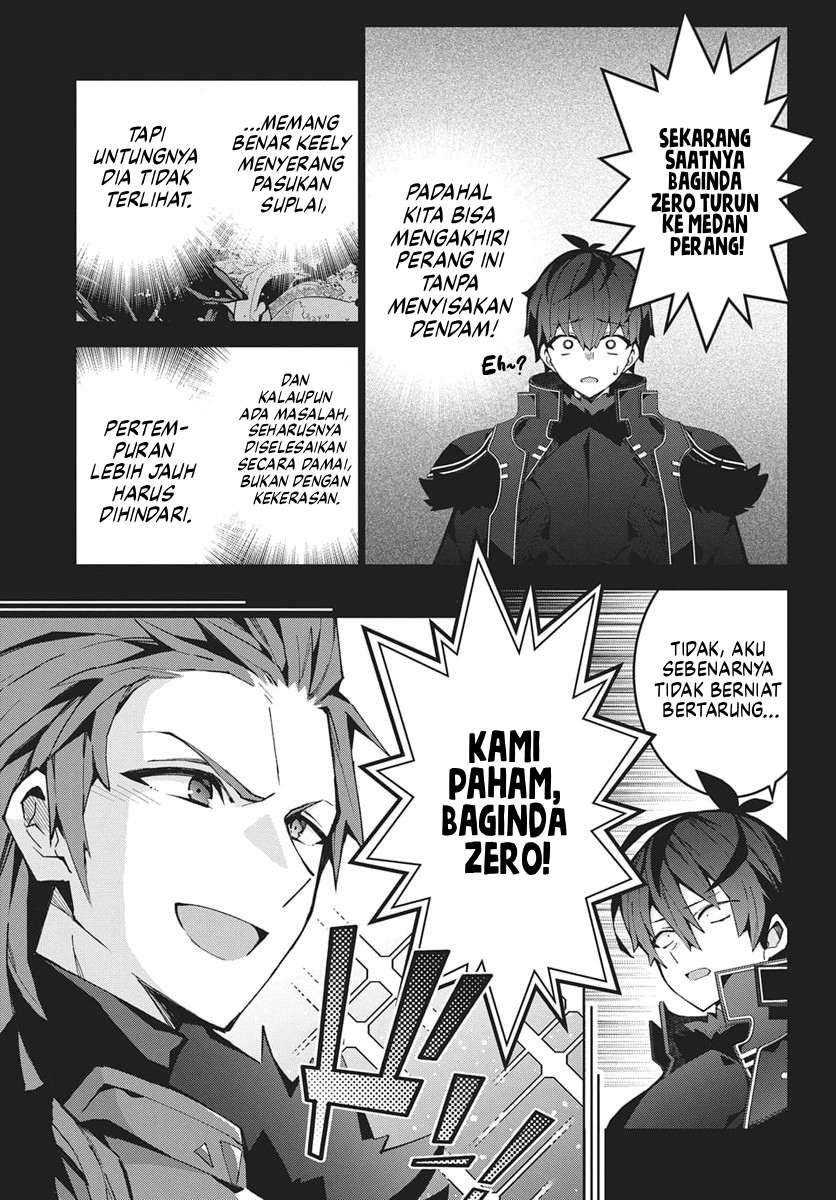 Monster no Niku wo Kutteitara Oui ni Tsuita Ken Chapter 12 - halaman 11