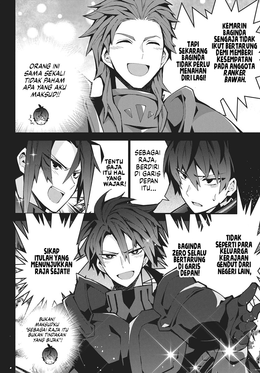 Monster no Niku wo Kutteitara Oui ni Tsuita Ken Chapter 12 - halaman 12