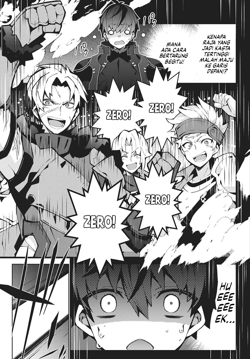 Monster no Niku wo Kutteitara Oui ni Tsuita Ken Chapter 12 - halaman 13