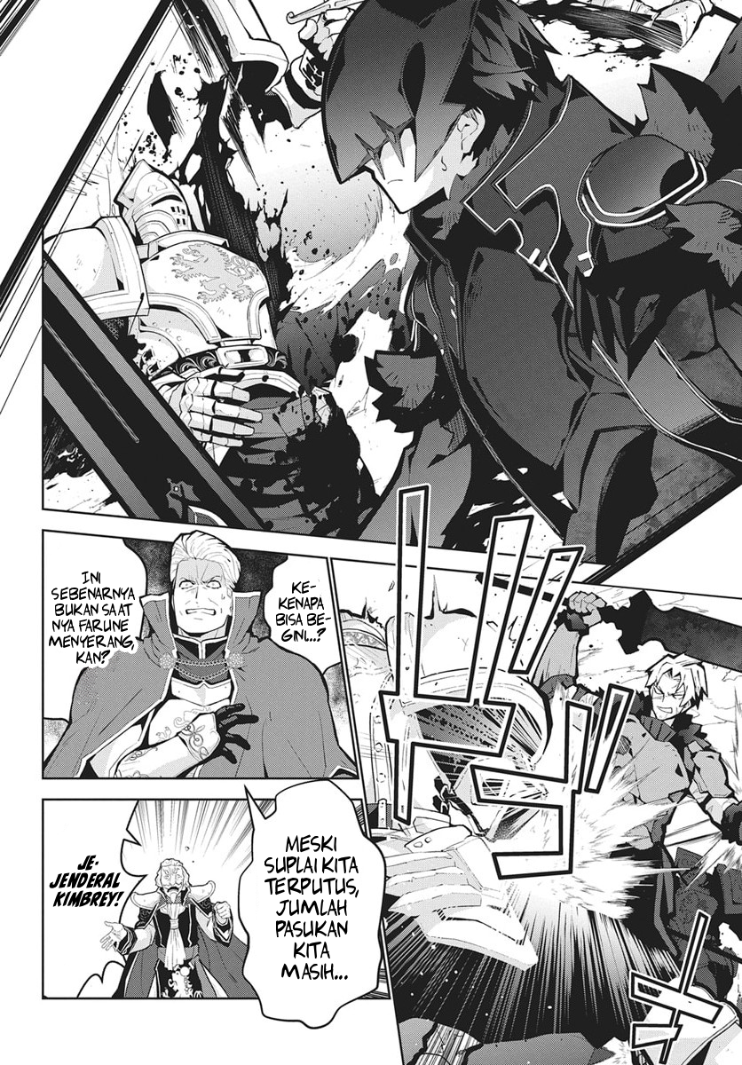 Monster no Niku wo Kutteitara Oui ni Tsuita Ken Chapter 12 - halaman 14