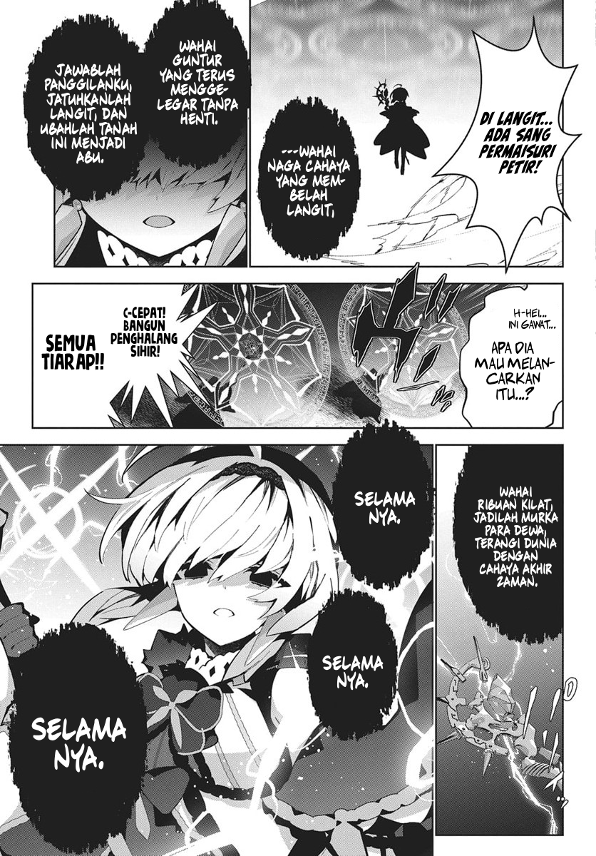 Monster no Niku wo Kutteitara Oui ni Tsuita Ken Chapter 12 - halaman 15