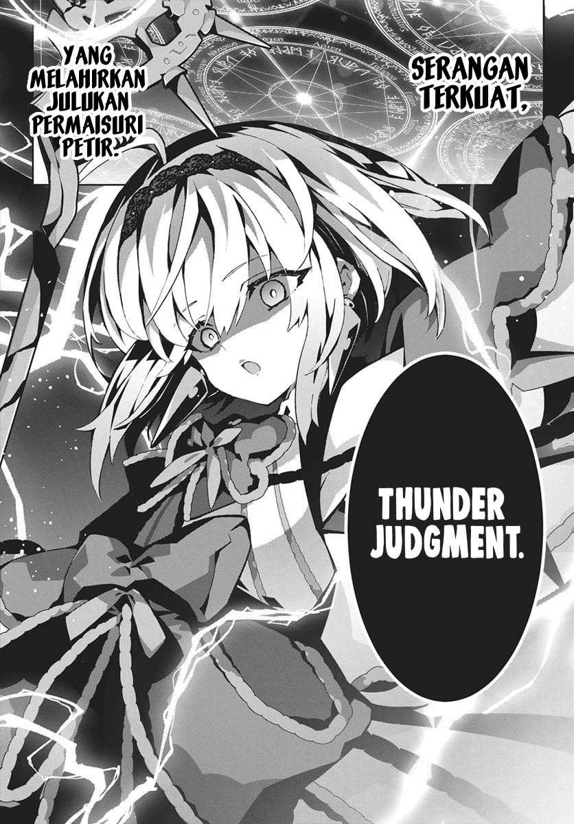 Monster no Niku wo Kutteitara Oui ni Tsuita Ken Chapter 12 - halaman 16