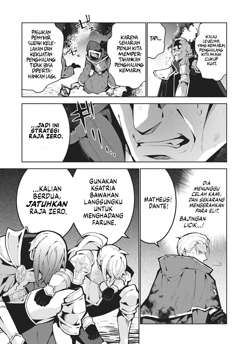 Monster no Niku wo Kutteitara Oui ni Tsuita Ken Chapter 12 - halaman 19