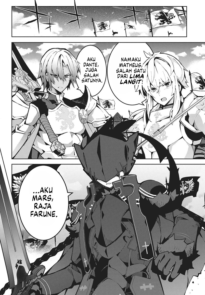 Monster no Niku wo Kutteitara Oui ni Tsuita Ken Chapter 12 - halaman 20