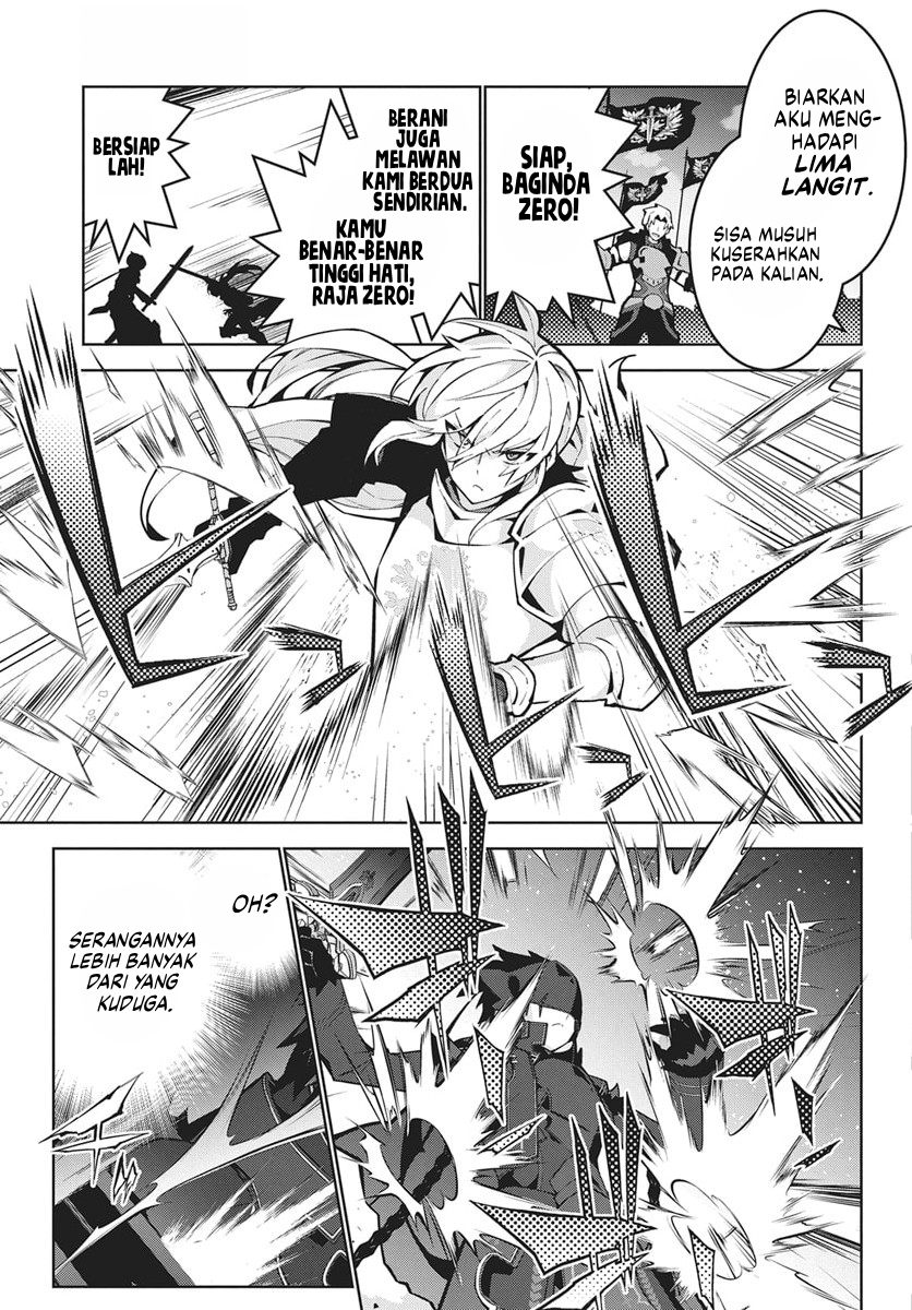 Monster no Niku wo Kutteitara Oui ni Tsuita Ken Chapter 12 - halaman 21