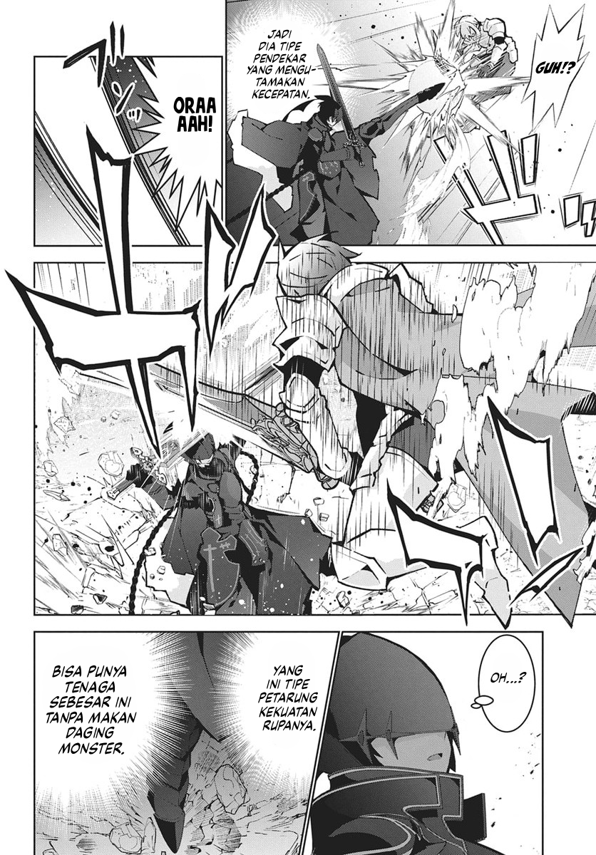 Monster no Niku wo Kutteitara Oui ni Tsuita Ken Chapter 12 - halaman 22