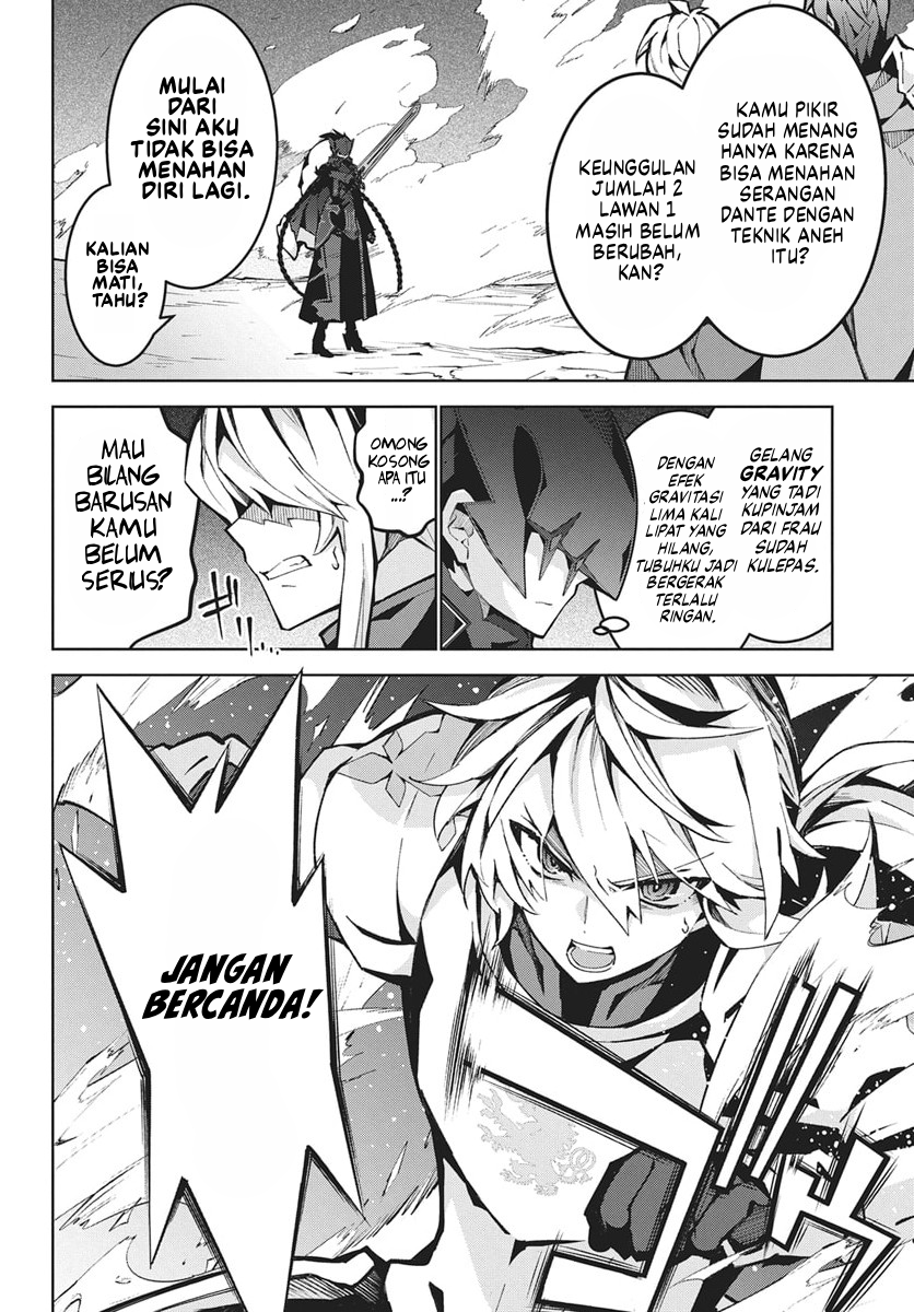 Monster no Niku wo Kutteitara Oui ni Tsuita Ken Chapter 12 - halaman 24