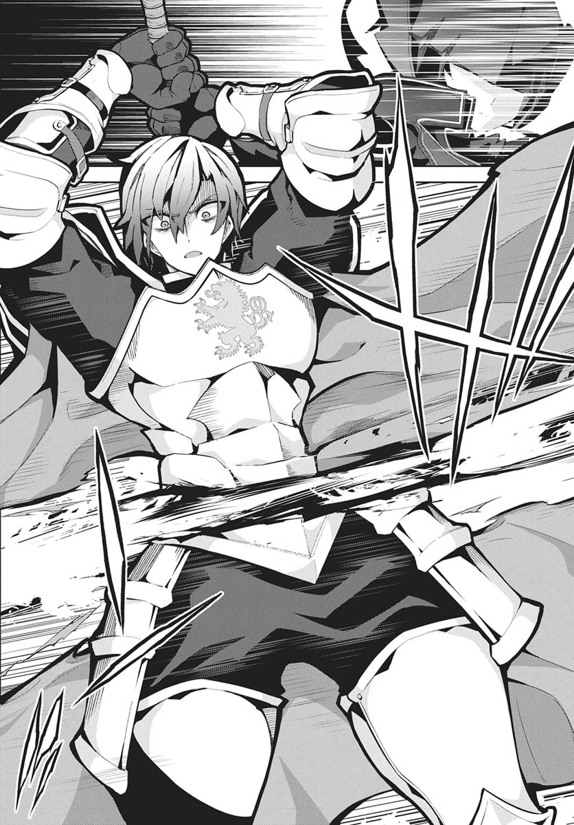 Monster no Niku wo Kutteitara Oui ni Tsuita Ken Chapter 12 - halaman 26