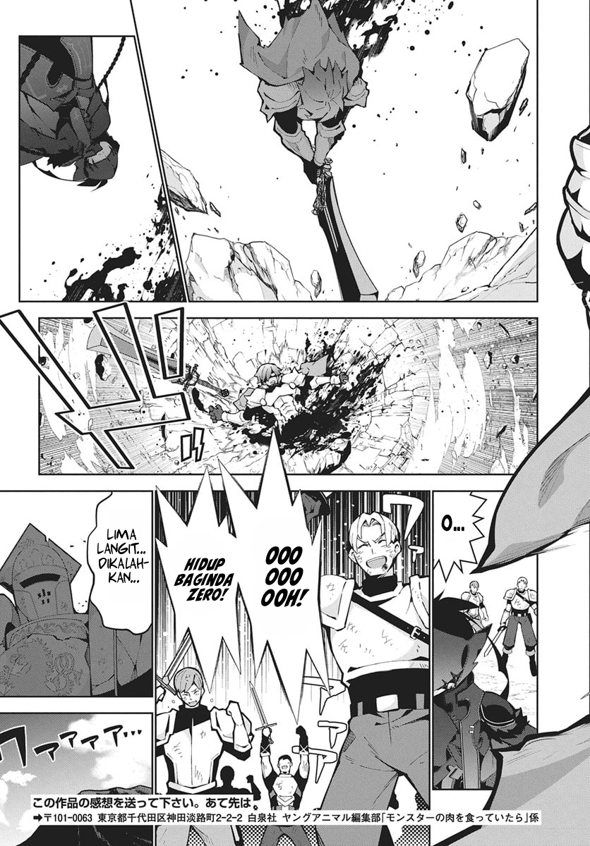 Monster no Niku wo Kutteitara Oui ni Tsuita Ken Chapter 12 - halaman 27
