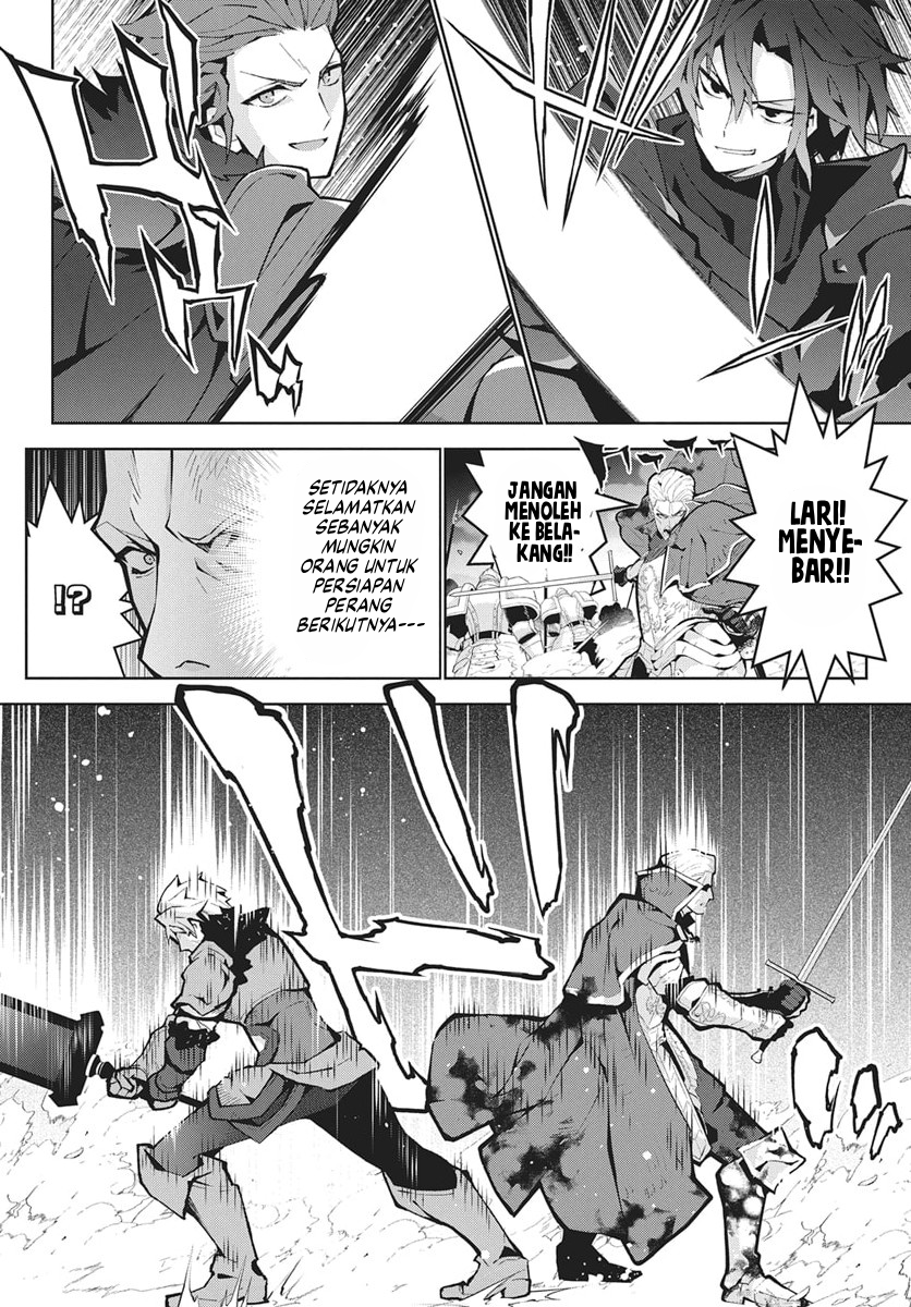 Monster no Niku wo Kutteitara Oui ni Tsuita Ken Chapter 12 - halaman 28