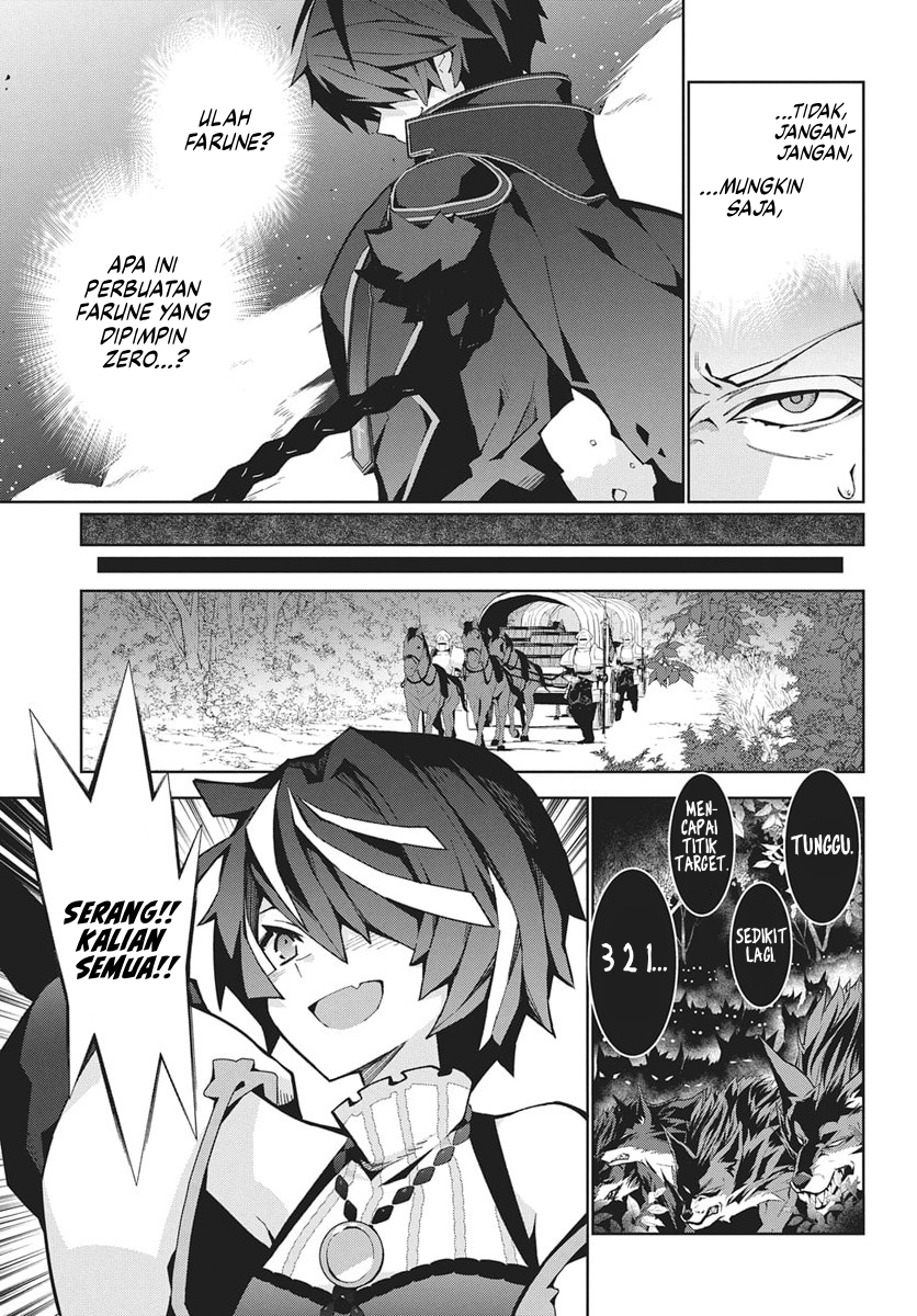 Monster no Niku wo Kutteitara Oui ni Tsuita Ken Chapter 12 - halaman 5