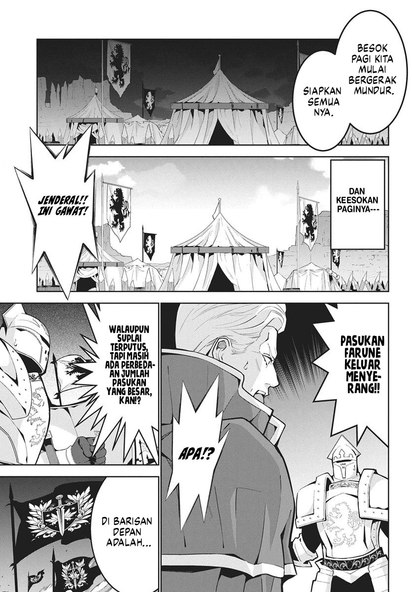 Monster no Niku wo Kutteitara Oui ni Tsuita Ken Chapter 12 - halaman 9