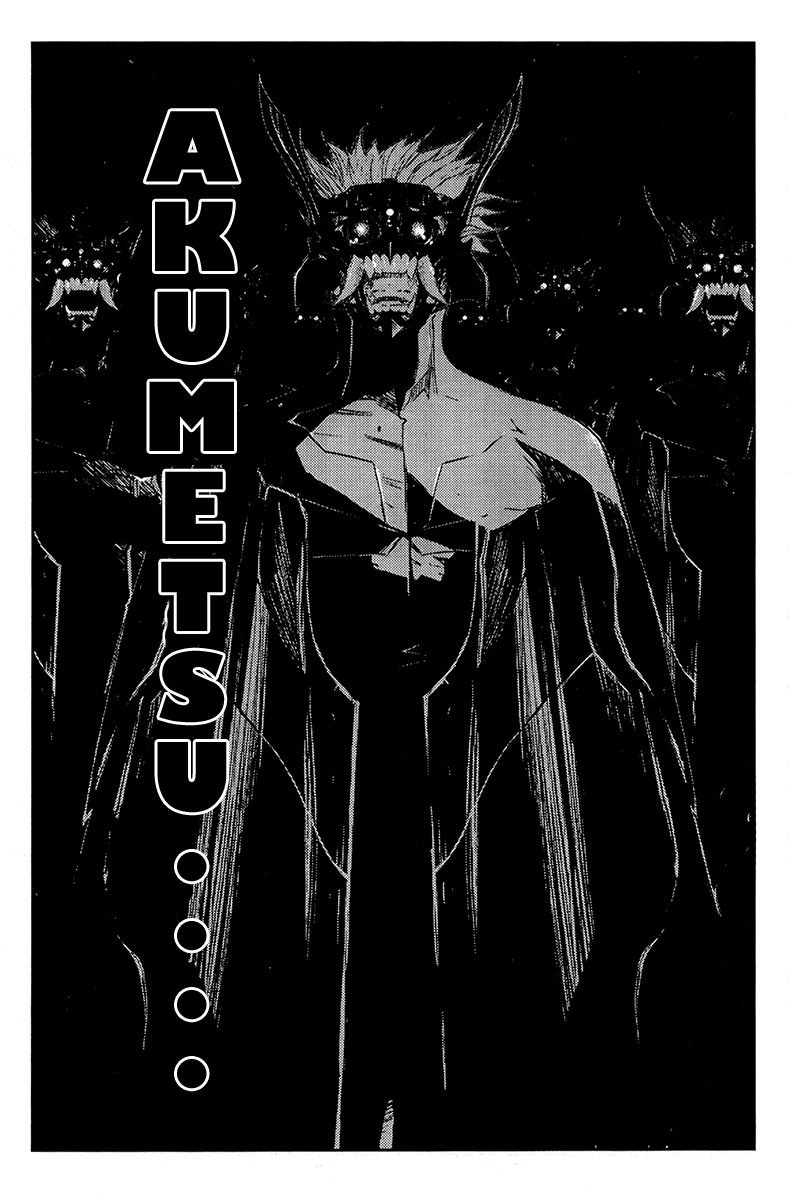 Halaman dari Akumetsu Chapter 158