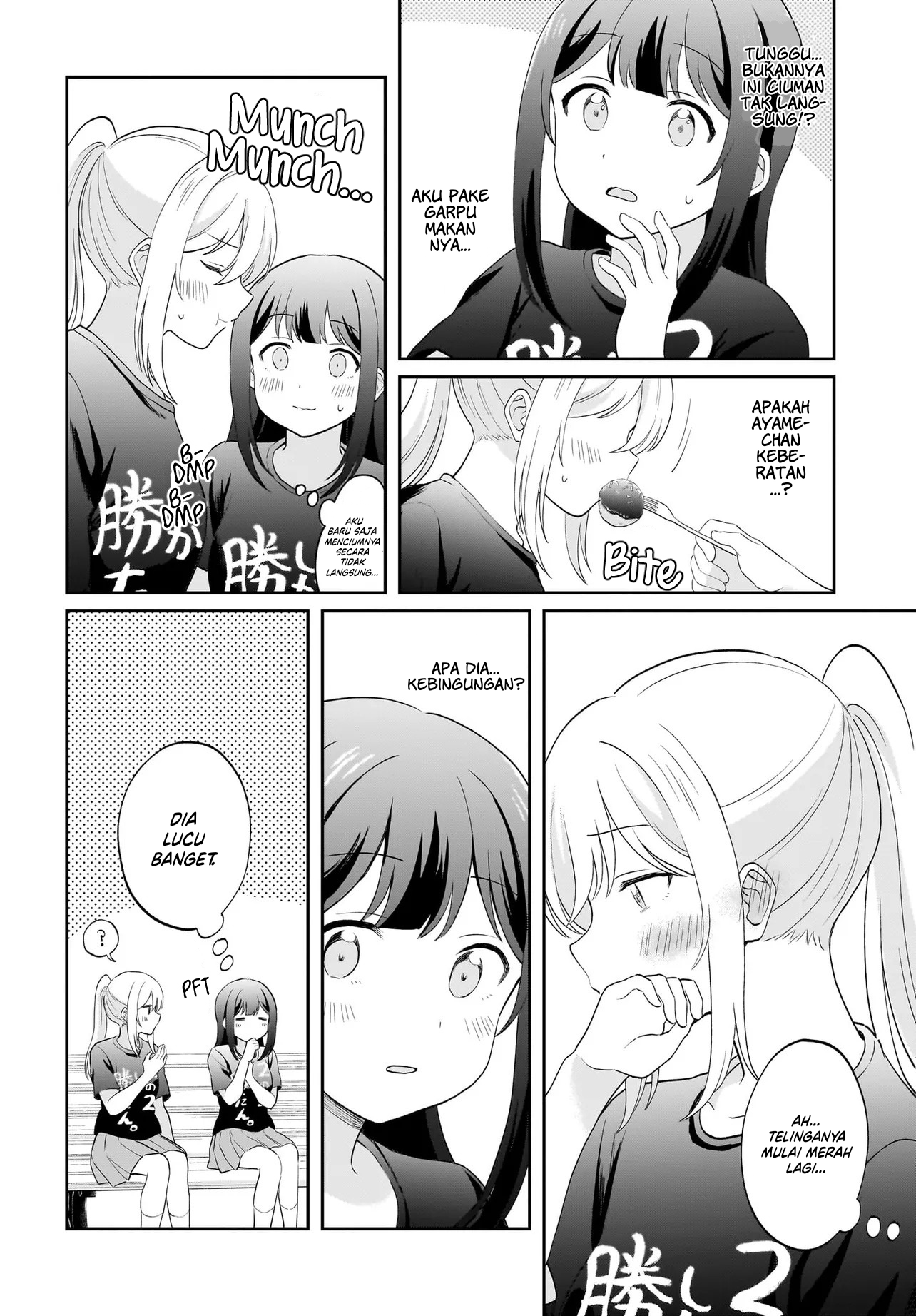 Shy na Ano Ko ni Natsukaretai Chapter 14 - halaman 12