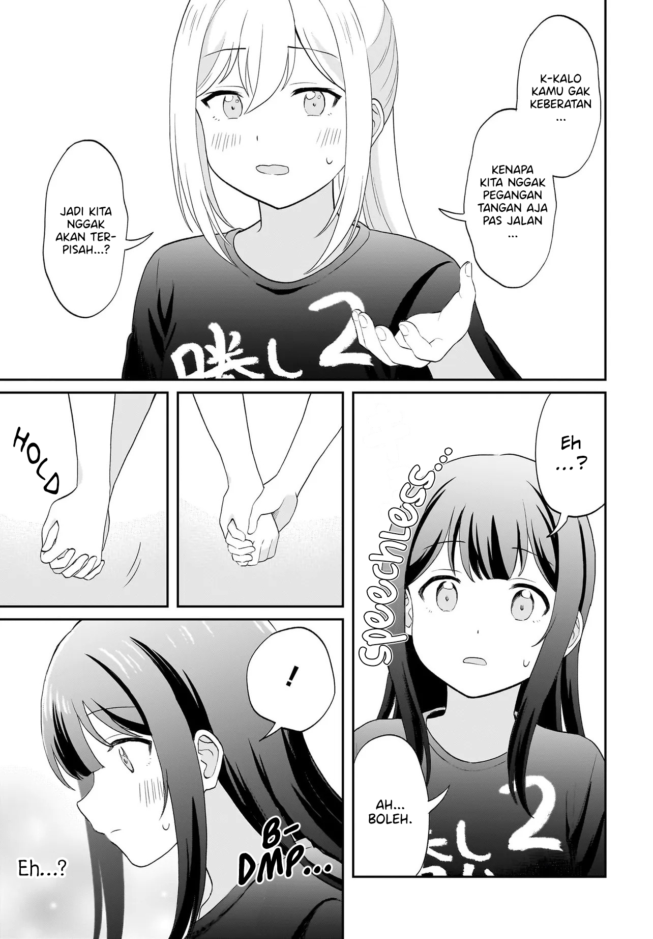 Shy na Ano Ko ni Natsukaretai Chapter 14 - halaman 9