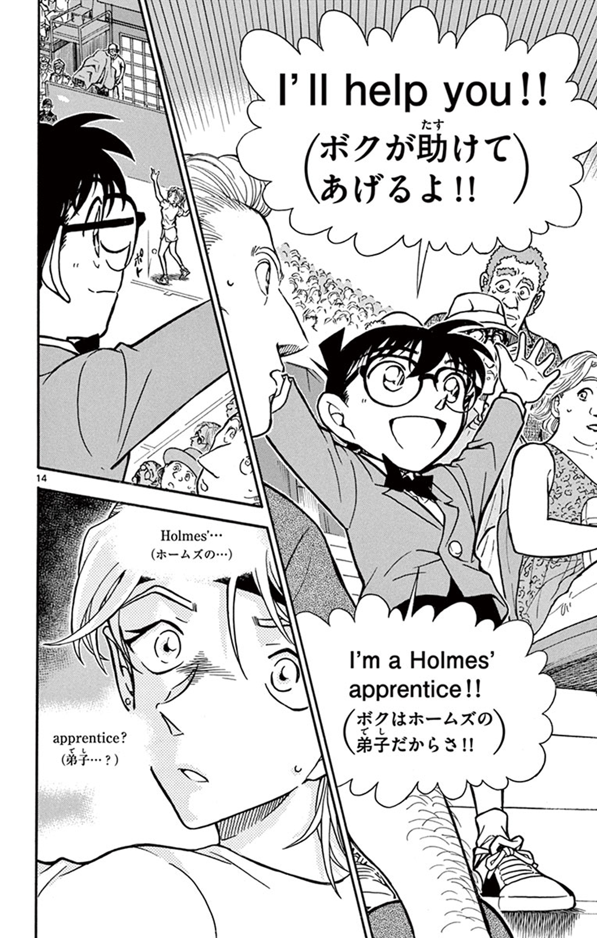 15