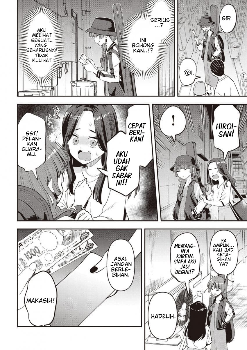 Bocchi the Rock! Gaiden: Hiroi Kikuri no Fukazake Nikki Chapter 60 - halaman 4