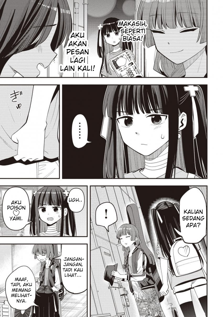 Bocchi the Rock! Gaiden: Hiroi Kikuri no Fukazake Nikki Chapter 60 - halaman 5
