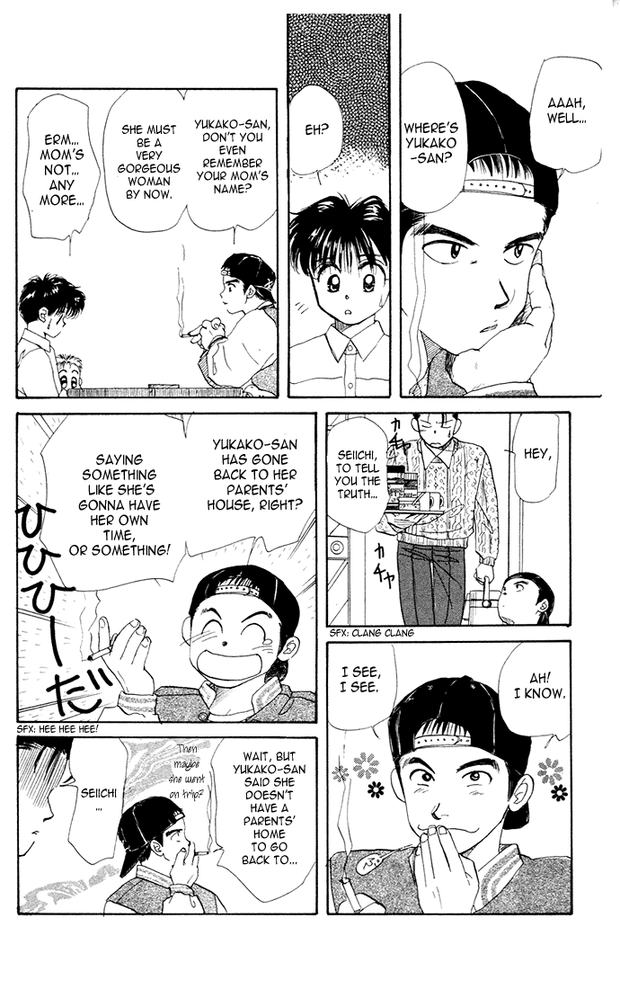 Halaman dari Aka-chan to Boku Chapter 22