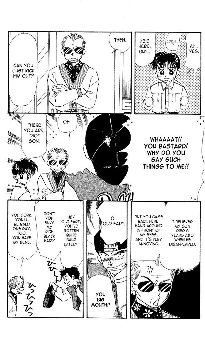 Halaman dari Aka-chan to Boku Chapter 22