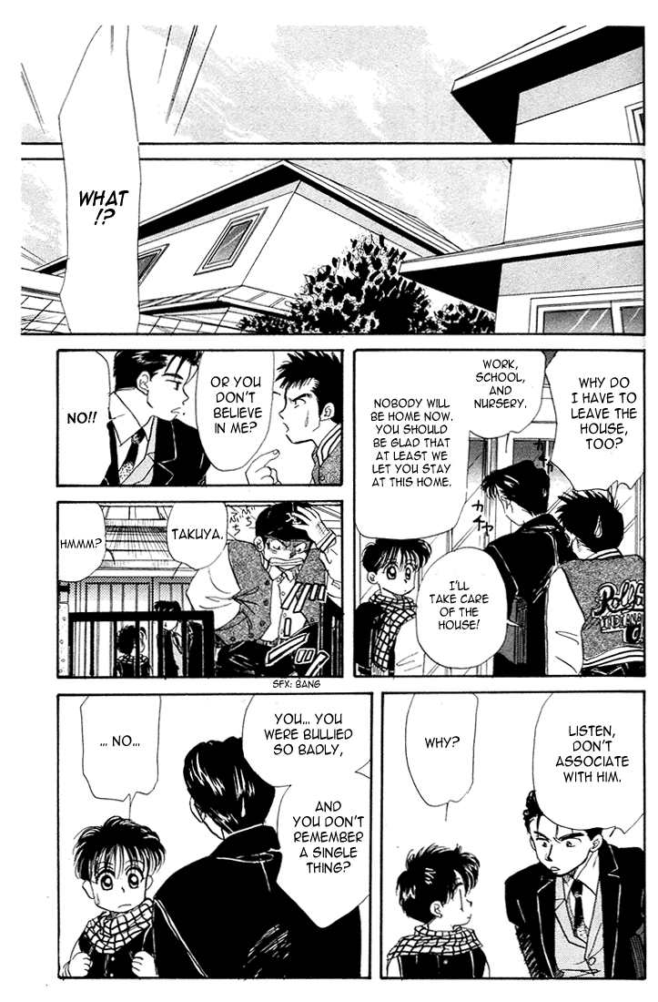 Halaman dari Aka-chan to Boku Chapter 22