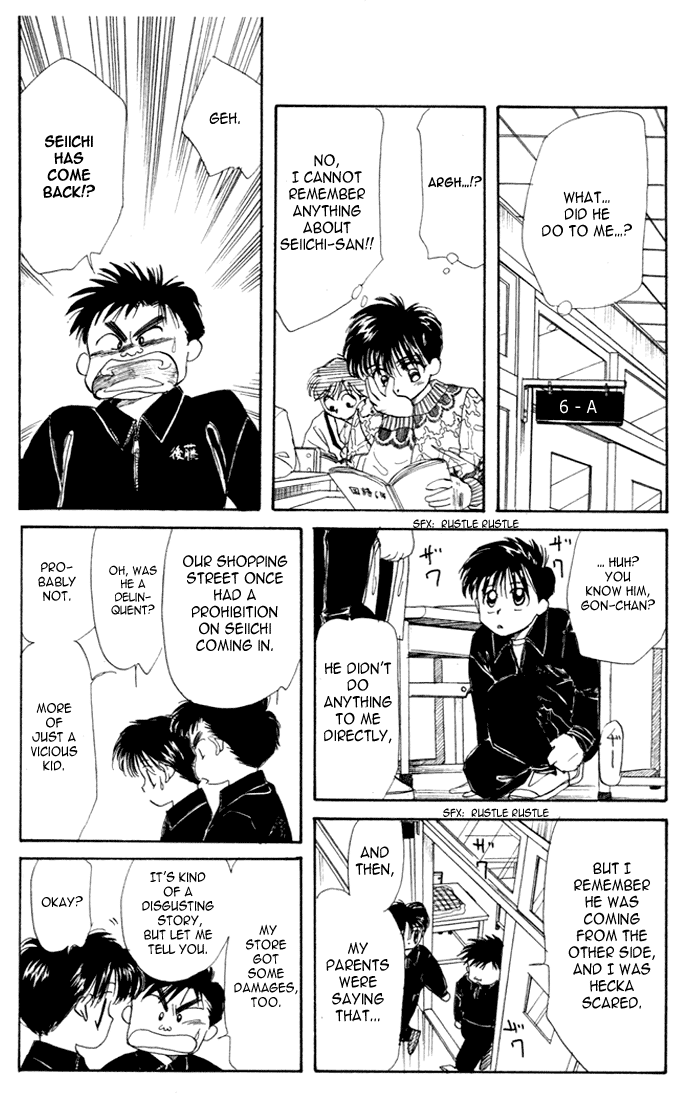 Halaman dari Aka-chan to Boku Chapter 22