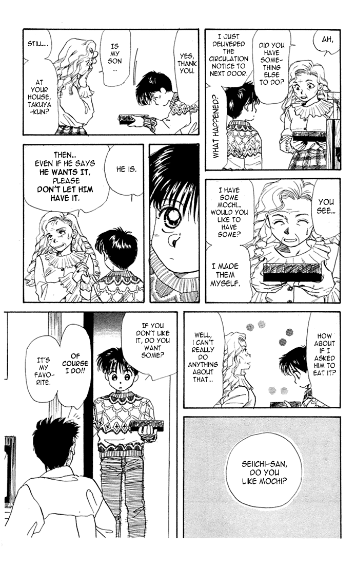Halaman dari Aka-chan to Boku Chapter 22
