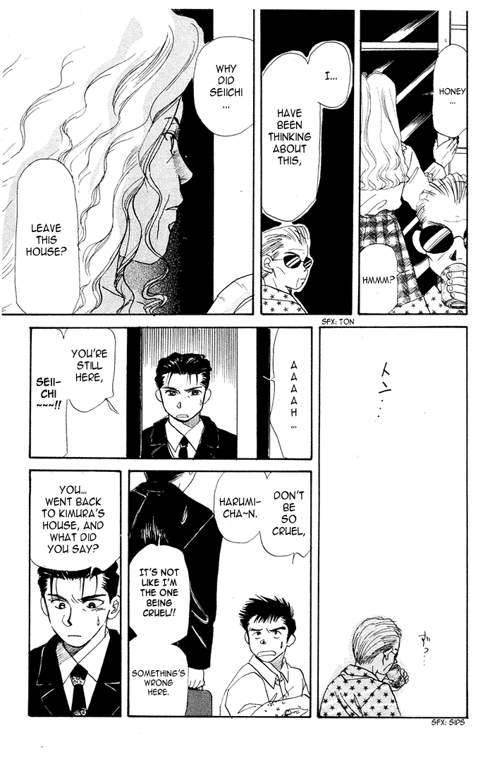 Halaman dari Aka-chan to Boku Chapter 22