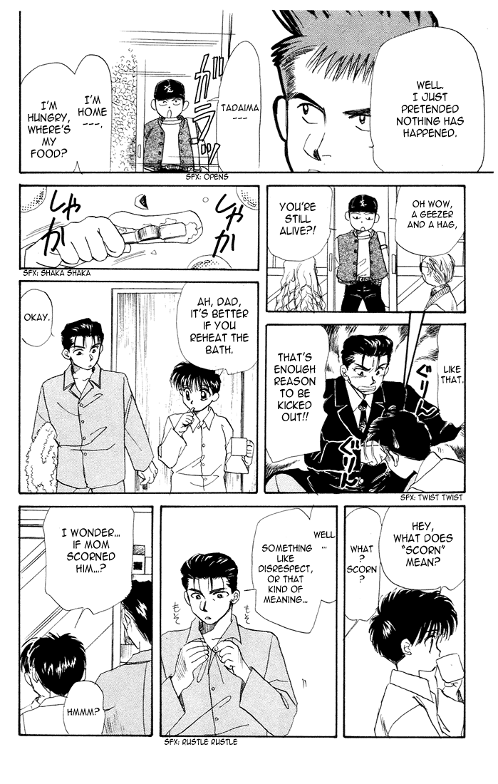 Halaman dari Aka-chan to Boku Chapter 22