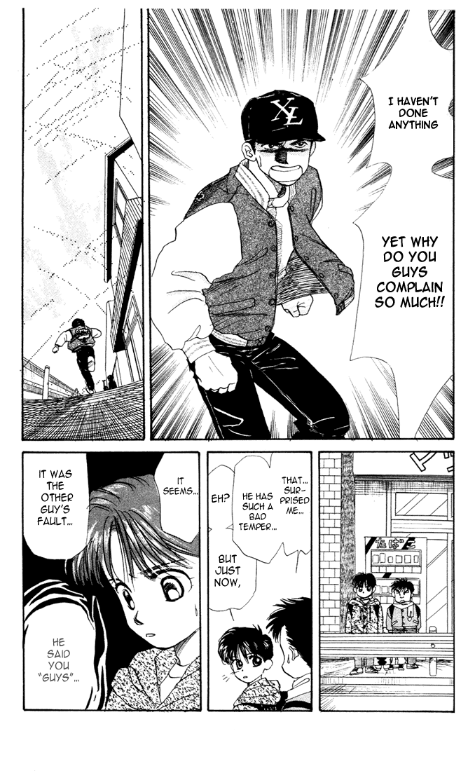 Halaman dari Aka-chan to Boku Chapter 22