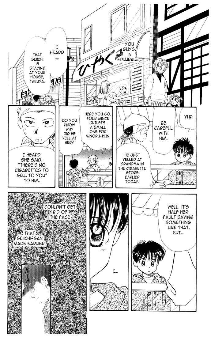 Halaman dari Aka-chan to Boku Chapter 22
