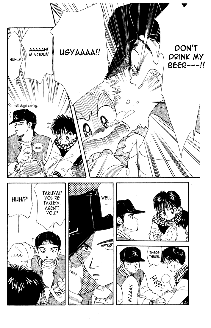 Halaman dari Aka-chan to Boku Chapter 22