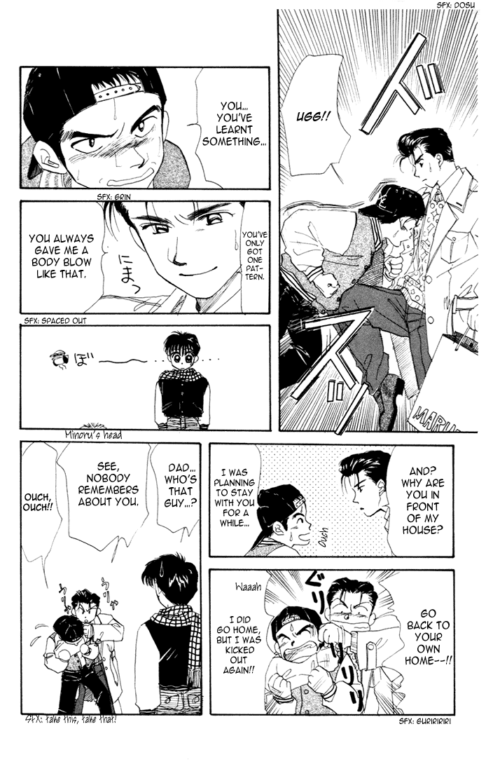 Halaman dari Aka-chan to Boku Chapter 22