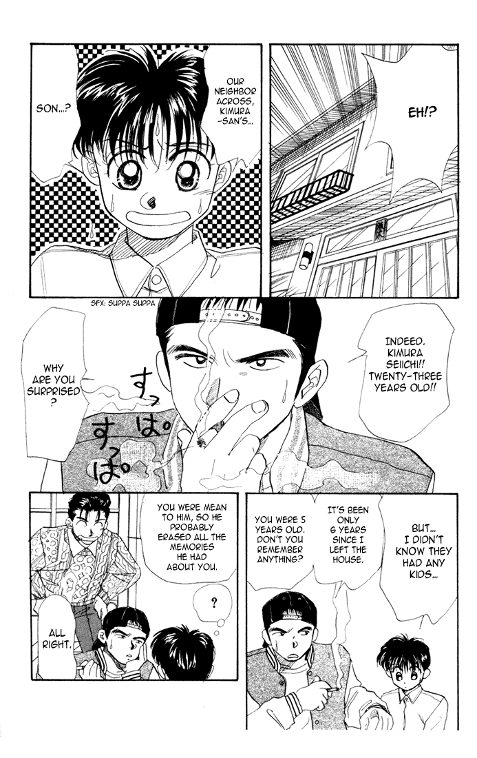 Halaman dari Aka-chan to Boku Chapter 22