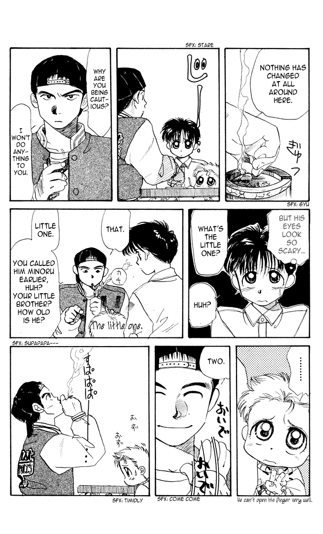 Halaman dari Aka-chan to Boku Chapter 22
