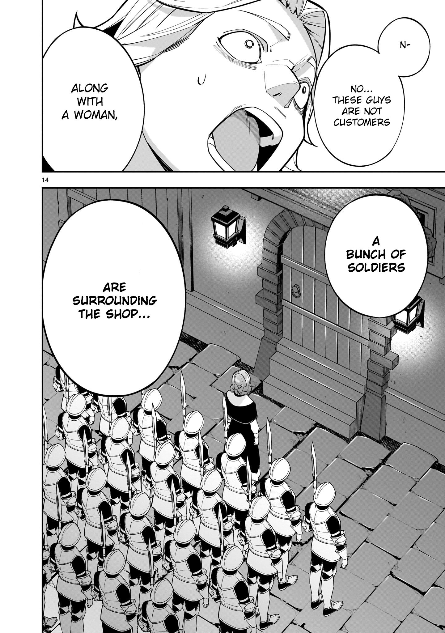 14