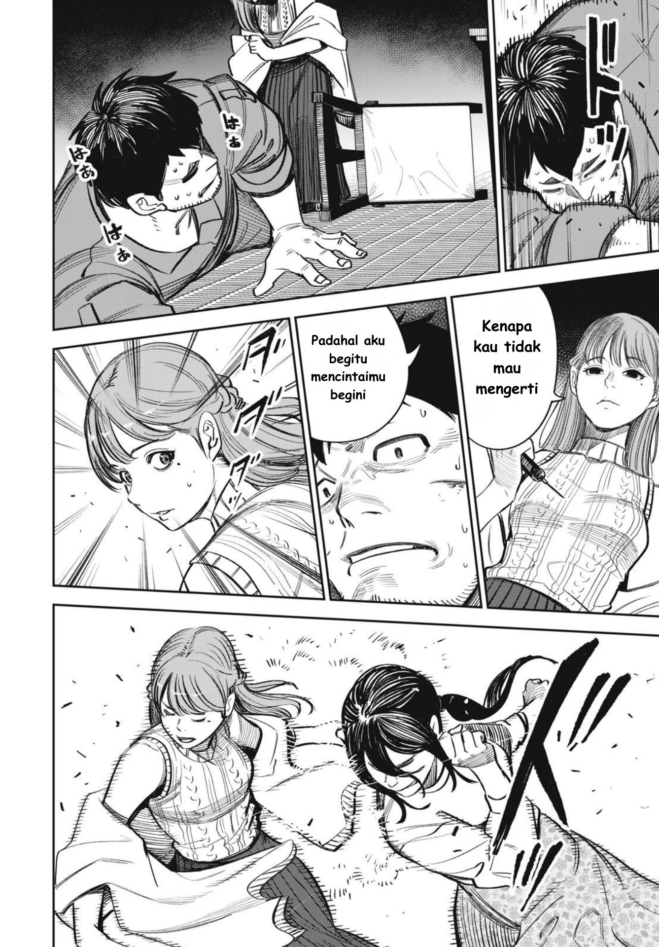 The Kind Neighbor Chapter 16 - halaman 14