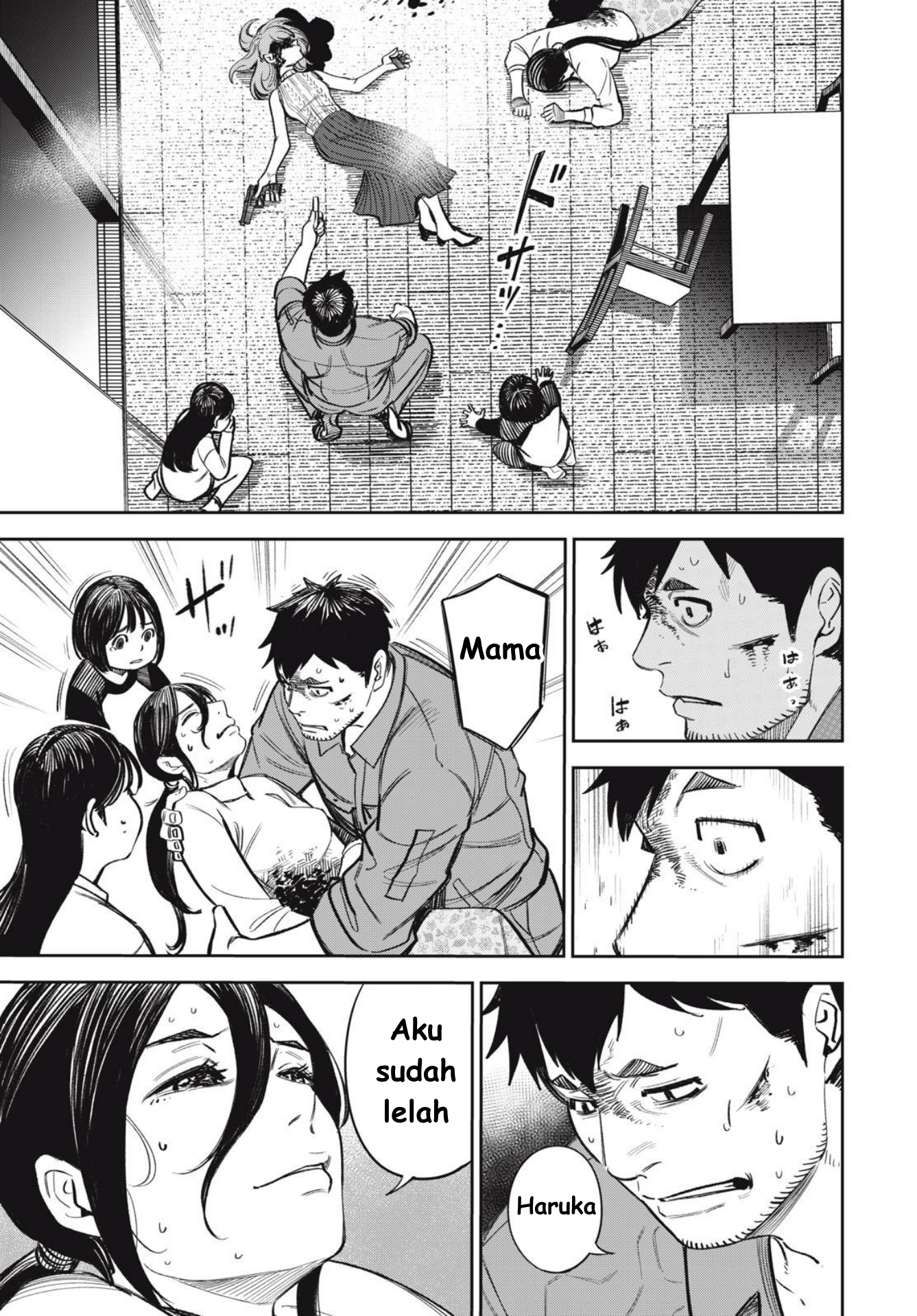 The Kind Neighbor Chapter 16 - halaman 21